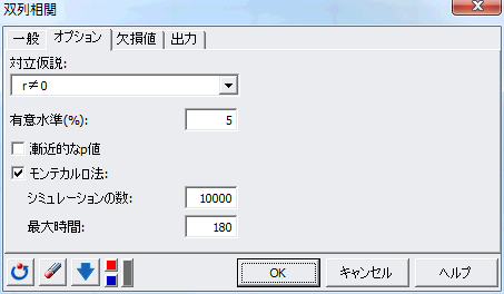 dialog box biserial correlation options